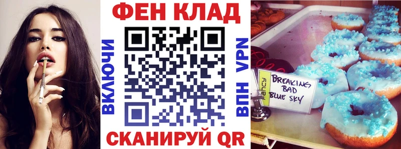 АМФ VHQ  дарнет шоп  Камбарка 