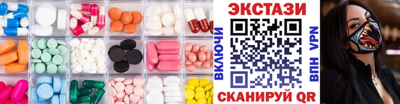 Экстази 280 MDMA Камбарка