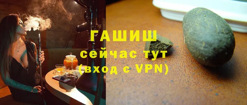 купить  сайты  ОМГ ОМГ сайт  ГАШИШ hashish  Камбарка 