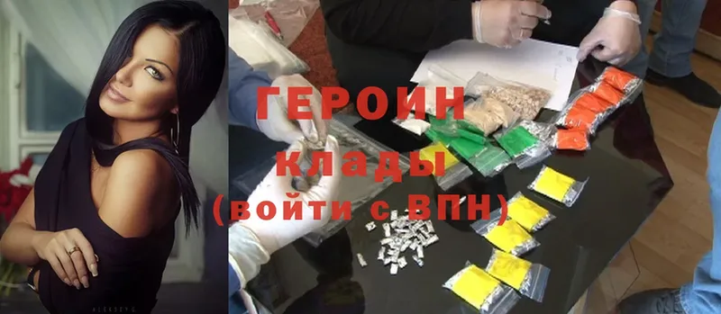 ГЕРОИН Heroin  ОМГ ОМГ ссылка  Камбарка 