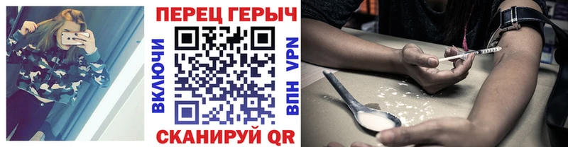 ГЕРОИН гречка  закладка  Камбарка 