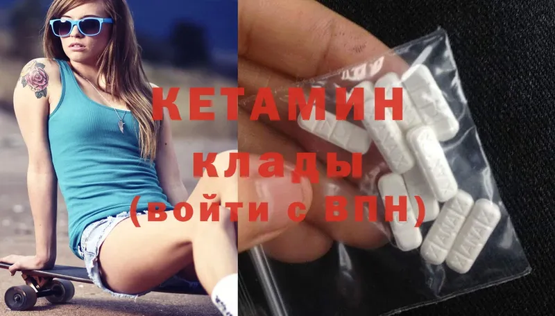 цены   Камбарка  КЕТАМИН ketamine 