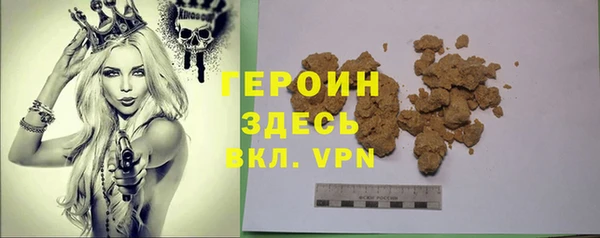 спиды Бикин