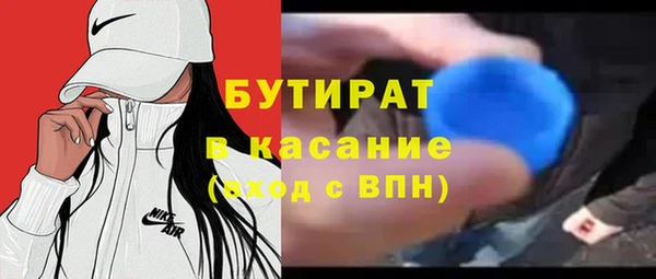 стафф Билибино