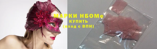 mdpv Новокубанск