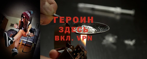 дистиллят марихуана Беслан