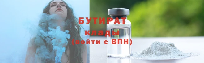 спиды Бикин
