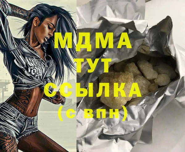 дистиллят марихуана Беслан