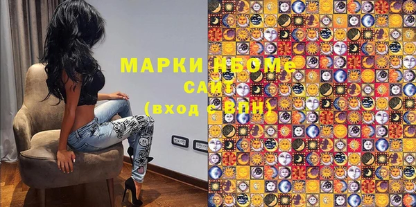 стафф Билибино