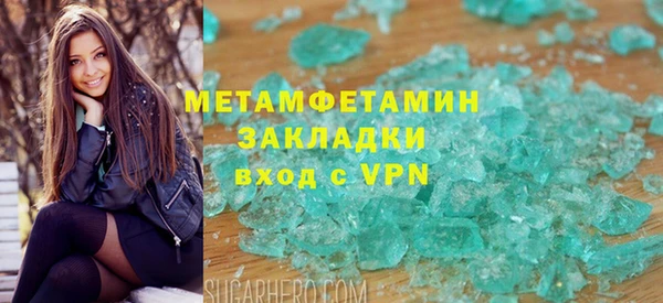 крисы Новозыбков
