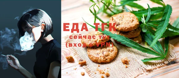 дистиллят марихуана Беслан