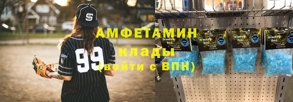 стафф Билибино
