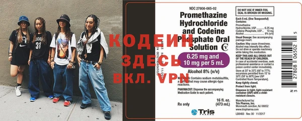 стафф Билибино