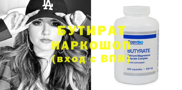 стафф Билибино