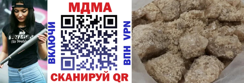 МДМА crystal  купить наркотик  Камбарка 