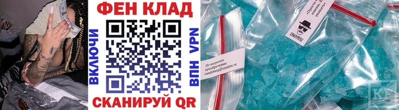 Первитин Methamphetamine  Камбарка 