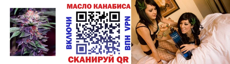 Дистиллят ТГК жижа  закладки  Камбарка 